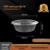 Jiwanggu 4300ml Disposable Round Food Containers with High Lids
