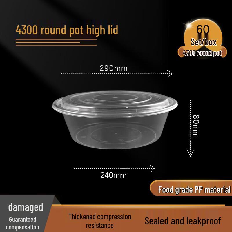 Jiwanggu 4300ml Disposable Round Food Containers with High Lids