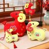 Stuffed Plush Lamb Toy Chinese Year of The Sheep Toy Zodiac Sheep Doll  Annual Meeting