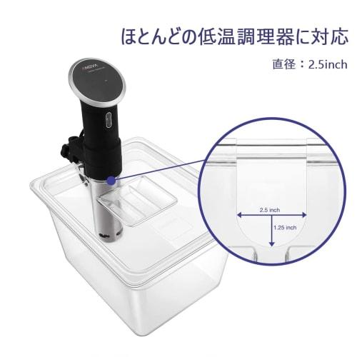 Sous Vide Food Container, 11L Large Capacity, Square Food Container with Lid, Sous Vide Storage Container, 32*26*20cm, with Graduation Marks (Body Onl