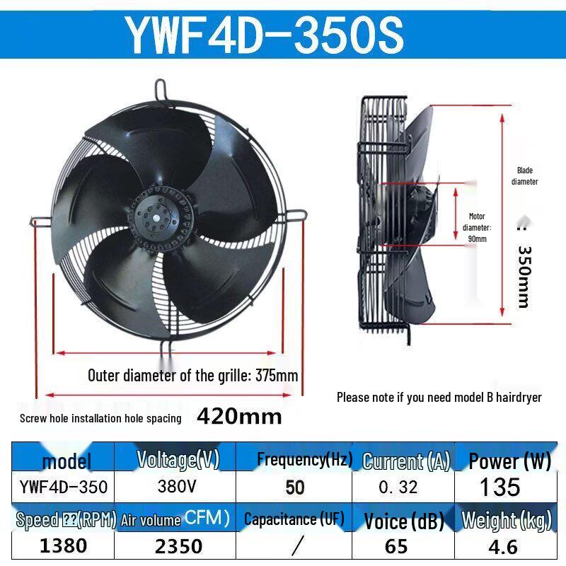 Aokewen YWF4D-350S External Rotor Axial Flow Fan