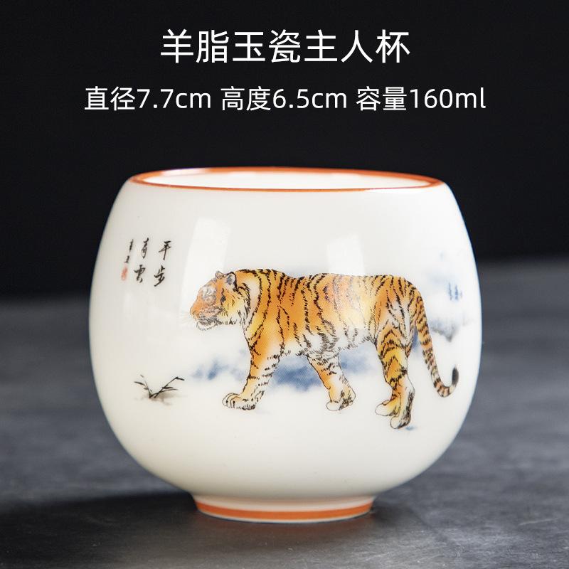 Yangzhi Jade Porcelain Shadow Green Small Tea Canister Hand-painted Landscape Non-spill Cup Kung Fu Tea Set Tea Cup