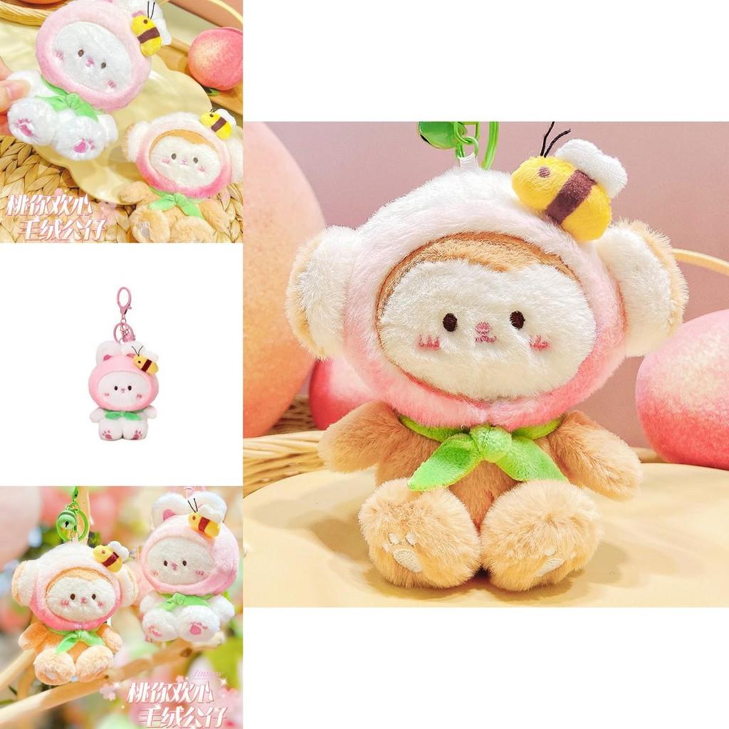 Charming Original Peach You Cheer Series Plush Doll Keychain For Fun Accessorizing
