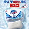 Safeguard Pure White Antibacterial Soap