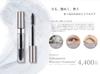 PROCARE Wimpern-Pullesil Transparente Mascara Behandlung Plus Enthält Proteoglykan mit der x-fachen Feuchtigkeitsspeicherung von Hyaluronsäure [Wimpernpflege]