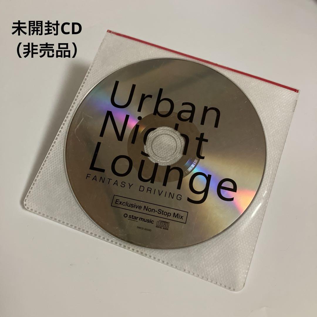 

[USED] CD not for sale Urban Night Lounge presents