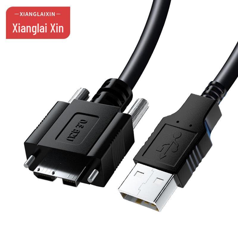 Xianglaixin Industrial Camera USB Data Cable with Screw Lock