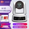 HC-KC512B 4K Video Conference Camera (CN Version)