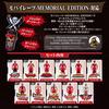 Kaizoku Sentai Gokaiger Ranger Key ~MEMORIAL EDITION~ After Gokai HERO Set