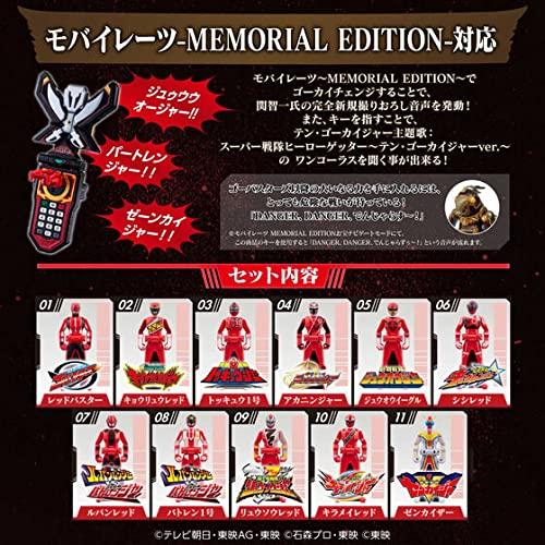 Kaizoku Sentai Gokaiger Ranger Key ~MEMORIAL EDITION~ After Gokai HERO Set