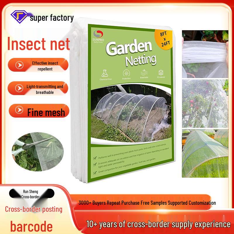 

Greenhouse & Orchard Insect Protection Net - 60 Mesh for Vegetables and Plants 2x3m