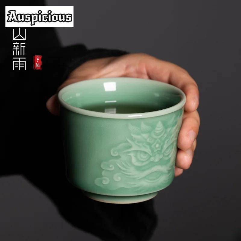 150ML Handmade Longquan Celadon Teacup Traditional Lion Awakening Master Cup Beautiful Smelling Cup Jianzhan Tea Set Collection