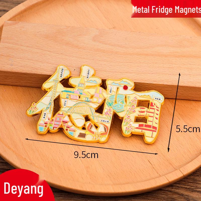 Chuzhou City Metal Refrigerator Magnet - Creative Cultural Souvenir 2025