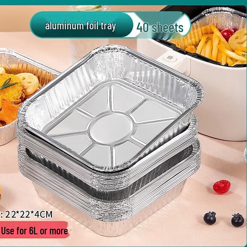 Wutuo Air Fryer Square Aluminum Foil Trays