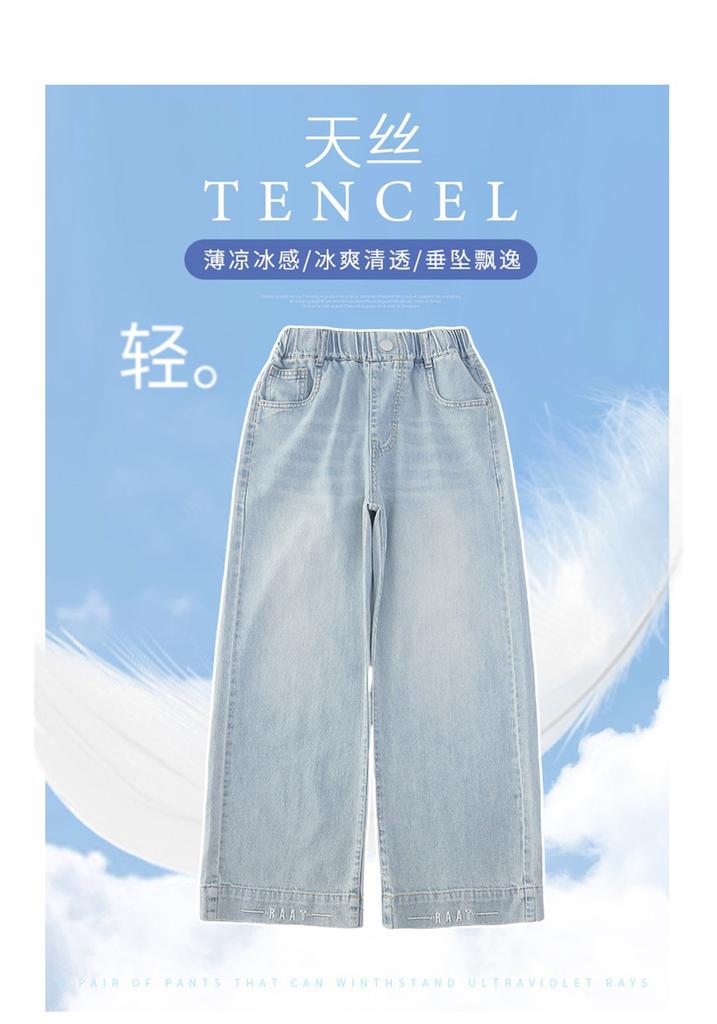 Girls' Thin Pants Summer Tencel Jeans