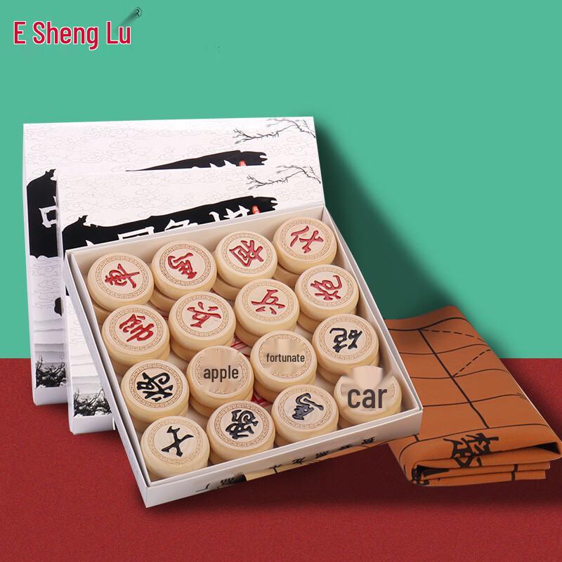Sheng Lv Solid Wood Chinese Chess Set with Leather Board & Beginner's Guide
