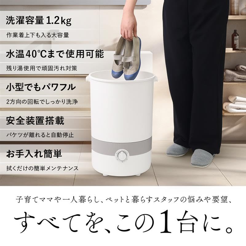 Iimono117 Bucket Type Washing Small Washing Large with Washing Work Nursing Washing Compact Bucket Year Support from Machine, Machine, Capacity, 10L,