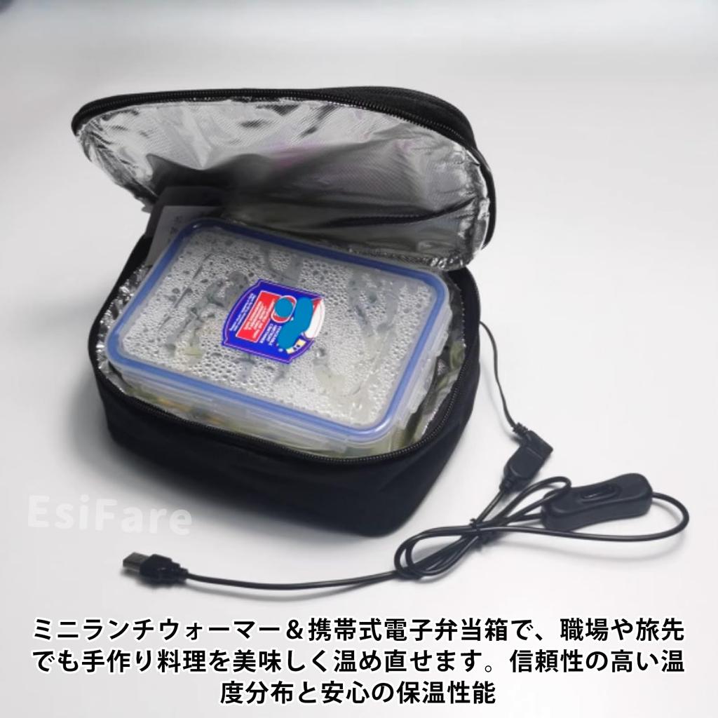 USB-Powered Insulated Lunch Bag with Heating Function, Large Capacity, Waterproof, Washable, Portable, Perfect for Commuting, School, Picnics, and