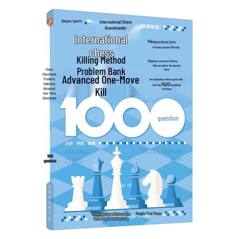 Advanced Chess Tactics & 1000 One-Step Checkmate Problems Book