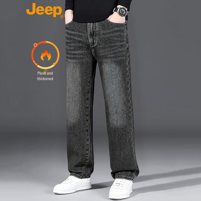 Jeep Men's Plush Lined Straight-Leg Jeans