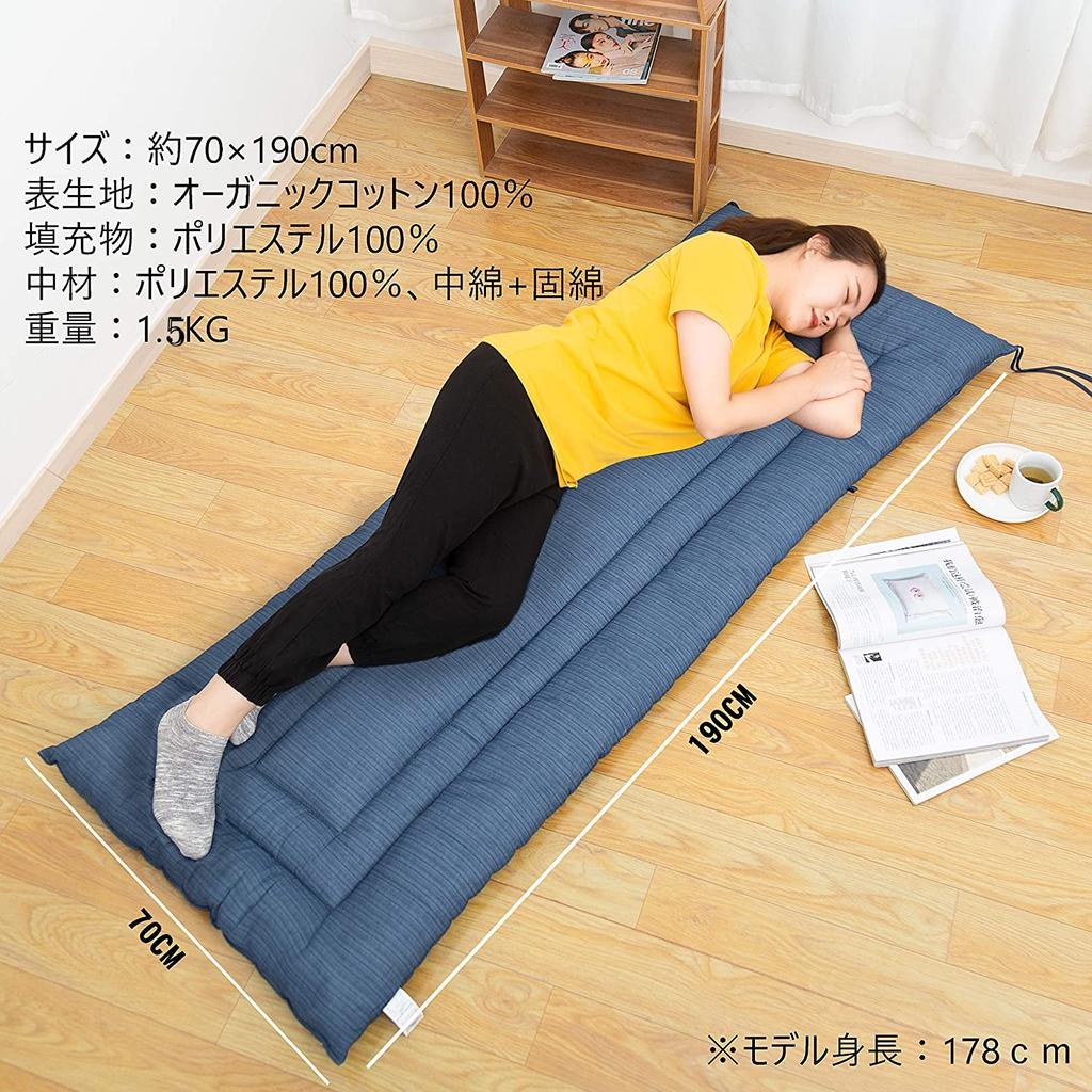 futon smooth and comfortable for sleeping gentle on the and dust Perfect for napping or sleeping in a 70 x 190 Direct from the Quality Shijira-woven