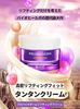 Lifting Cream 50ml Lifting Ampoule + 7ml2