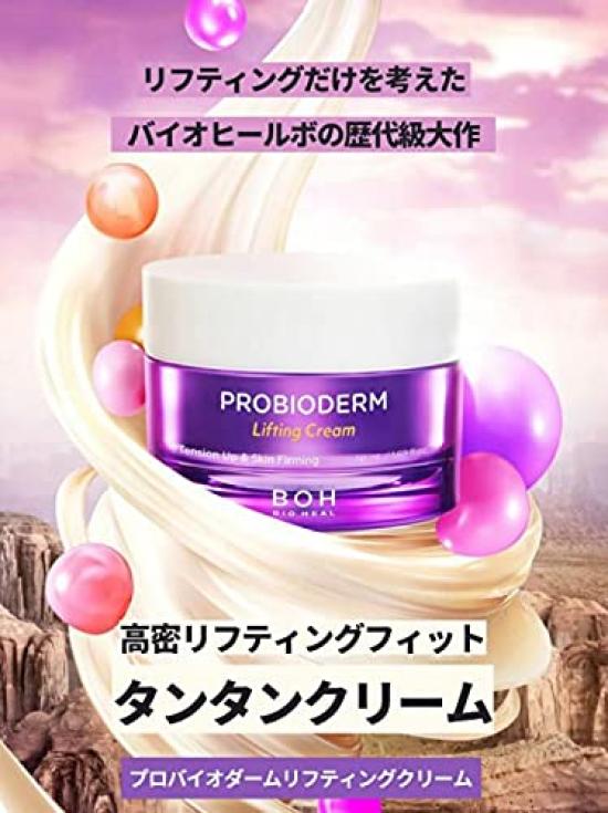 Lifting Cream 50ml Lifting Ampoule + 7ml2