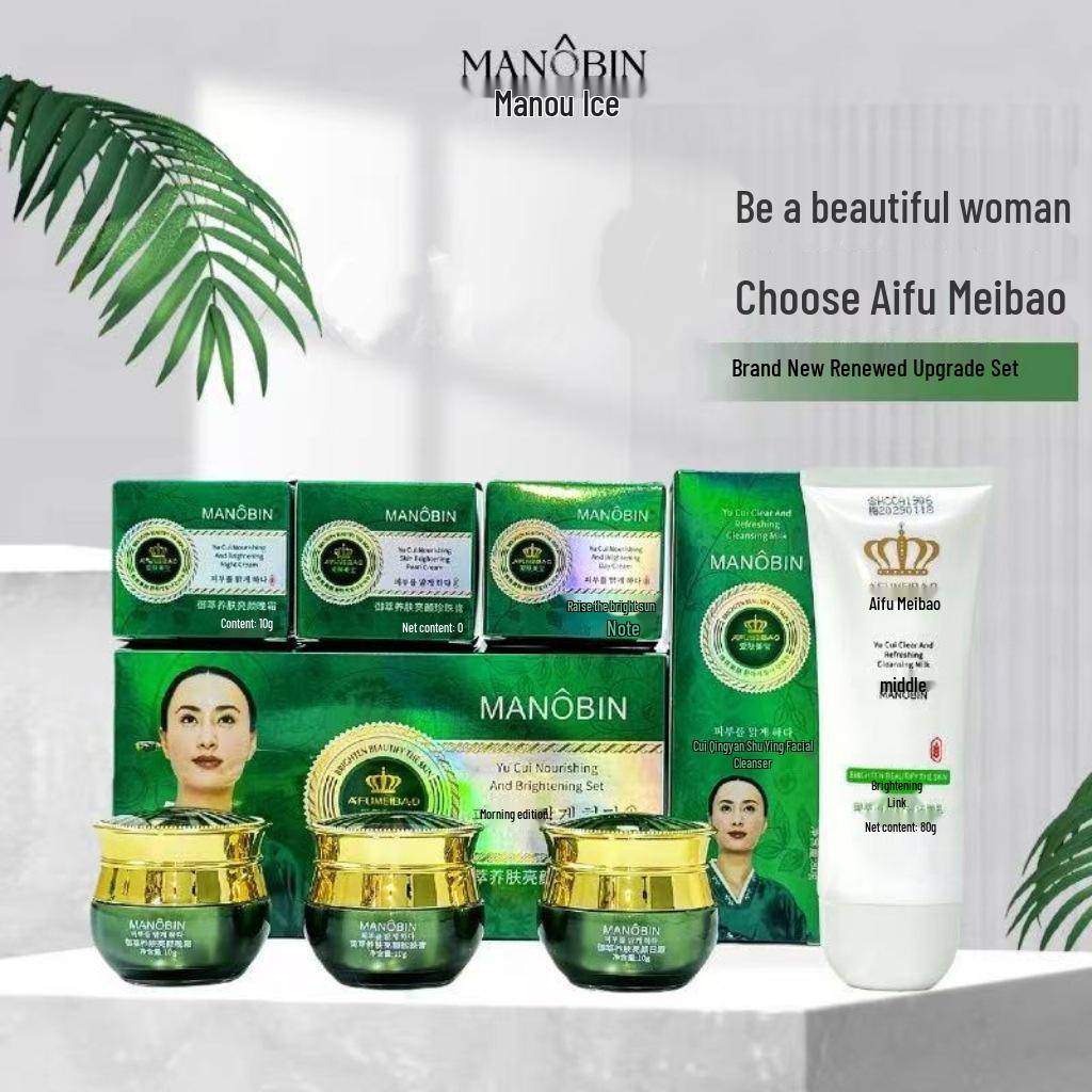 Aifumeibao Hydrating Skincare Four-Piece Set