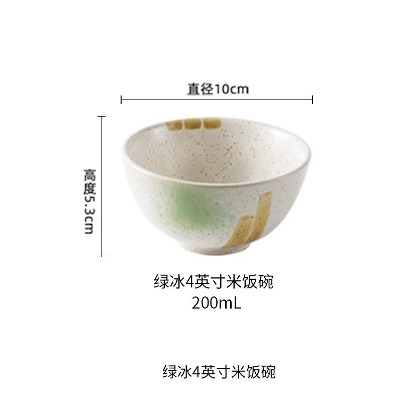 Japanese Creative Small Bowl Household Personalized Rice Bowl Barbecue Dipping Bowl Ceramic Tableware Restaurant Retro Dessert Small Bowl