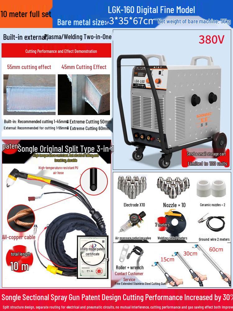 Songle Industrial CNC Plasma Cutter & 220v/380v Dual-Use Welder LGK-40/100
