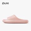 Puxi Journey To the West Couple's EVA Shower Slippers - Lightweight for Women's/Men's Summer Indoor Use