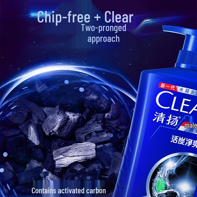 Clear Men Deep Cleanse Anti-Dandruff Shampoo