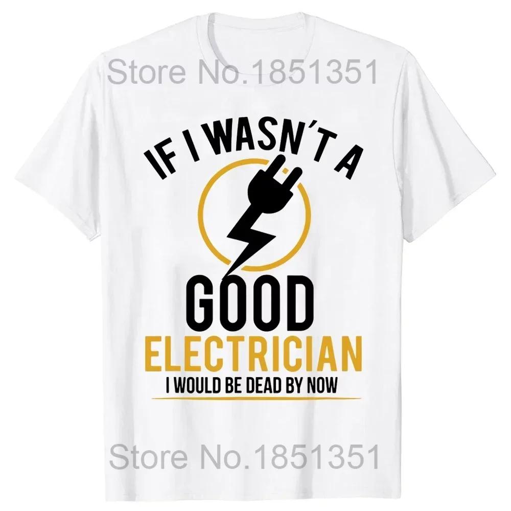 Funny Electrician Gifts Electrician Hourly Rate T Shirt Tee Tops Round Neck ShortSleeve Tshirt Clothing Casual Basic Tshirts