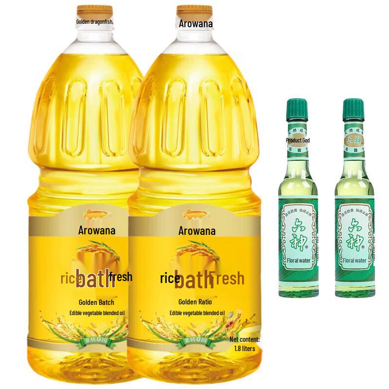 Liuzhen Florida Water & Arowana Blended Oil Bundle