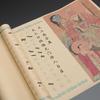 Supreme Harmony Sutra Copybook: Ouyang Xun Regular Script, Xuan Paper & Tracing Paper for Brush Calligraphy Practice, Adult Edition