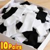 1/5pairs Men's Sports Socks Couple Mid Tube Sports Solid Color Knitted Socks for Spring and Summer Basketball Socks for Men