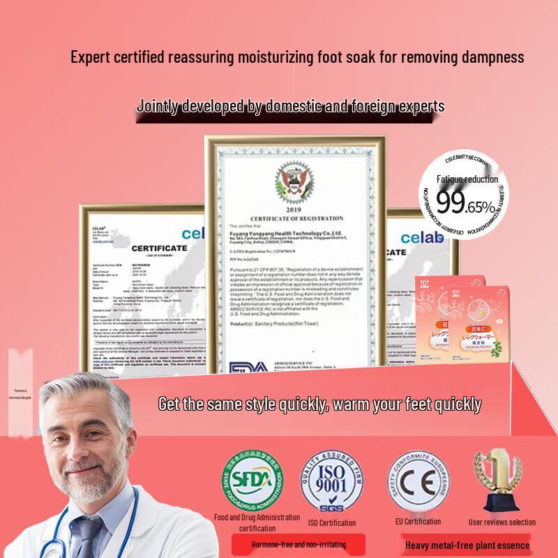 Winter Self-Heating Foot Warmers