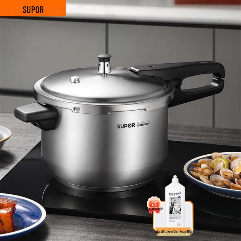 SUPOR 22cm 304 Stainless Steel Pressure Cooker 22cm