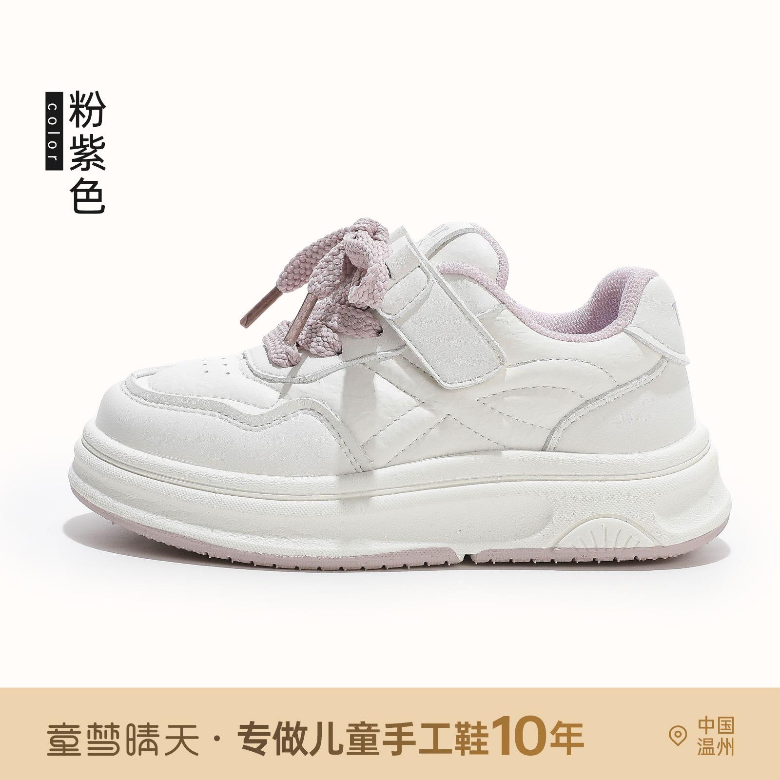 

Size 26-40, children s autumn little white shoes boys and girls versatile student shoes trendy soft-soled non-slip board shoes casual shoes 26-30 yards, starting from 5 pairs of whole hand