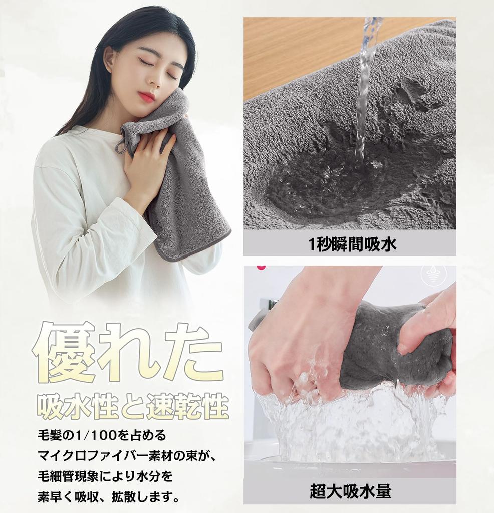 AYO Bath Instant Set of High Quick Soft To the Smoked Coffee Towels, Fluffy, Hotel-Style, Large, Absorbency, 60120cm, 4, Microfiber, Absorption,