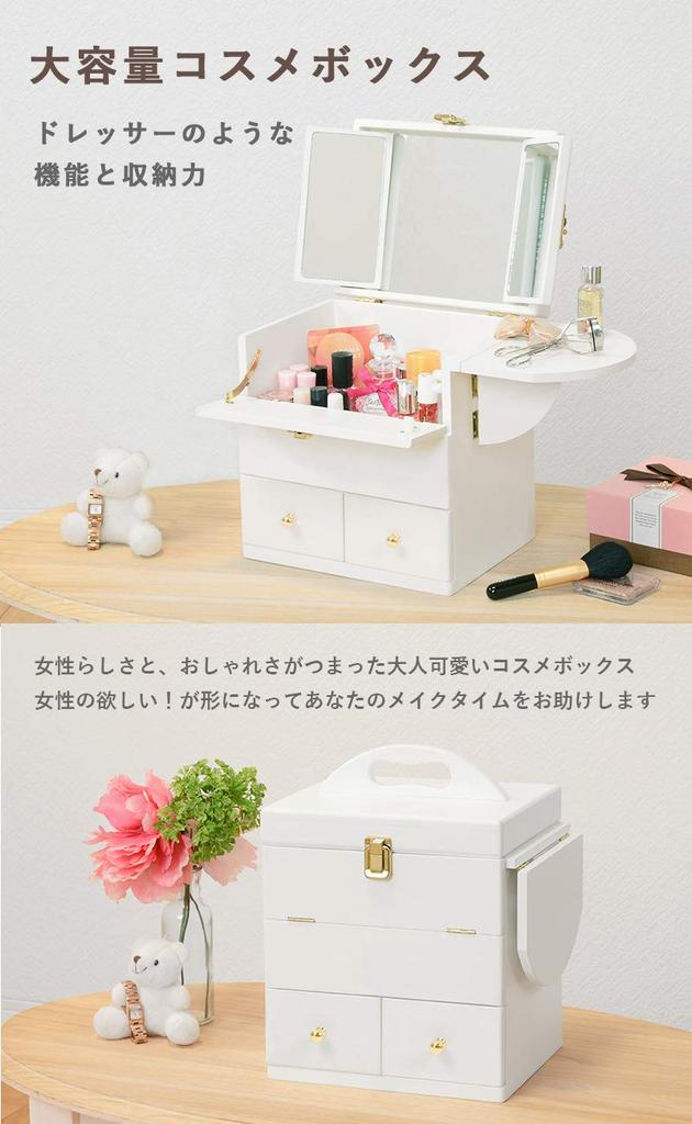 Hagiwara Makeup Box Cosmetic Box Cosmetics Makeup Tools Storage But Drawer Mirror Lightweight Width 26 X Depth 19 X Height 31 White [Compact