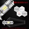 Ammtoo P15D-25-3 PH8 LED Headlight, For Motorcycles, LED Bulb, Hi/Lo Switching, 9V-30V, Both DC