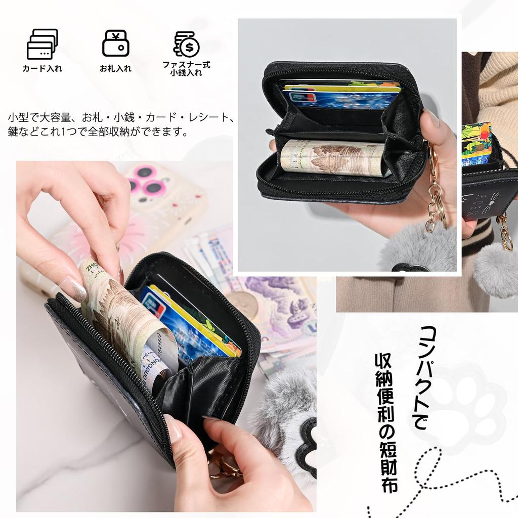 Newseego Mini Wallet, Card Case, Coin Purse, Leather, Large Capacity, Compact, Handheld, with Key Ring, Cute, Cat Design for Men and Women