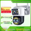 HD Monitor with Dual-Screen PTZ Camera: 360° Wireless WiFi Night Vision for Outdoor Use