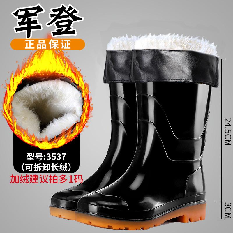 3517 catch the sea tube camouflage labor protection rain shoes, men's thick-soled pvc plastic long rain boots non-slip