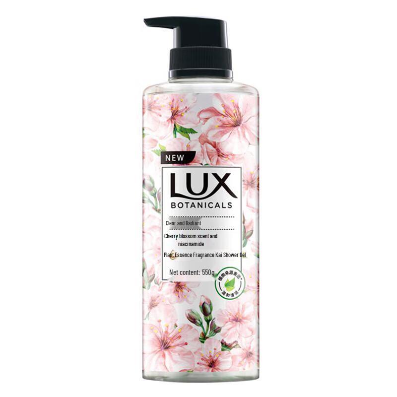 Lux Botanical Essential Oil Shower Gel