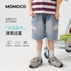 Washed Soft Cowboy Summer Trendy Jeans for Boys
