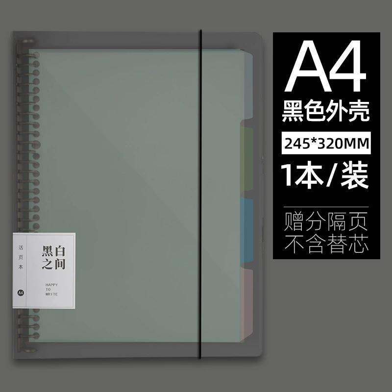 60Sheet Replaceable Refill Loose Leaf Notebook A4 A5 B5 Spiral Binder Paper Index Writing Book Stationery Office School Supplies