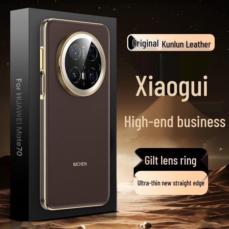 

Кожаный чехол Aimeichen Kunlun для серии Huawei Mate 70 Huawei Mate 70