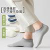 Socks Summer Thin Men'S Socks Do Not Fall Off With Non-Slip Solid Color Cotton Socks Boat Socks Anti-Pilling Breathable Deodorant Invisible Socks